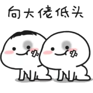 🙇‍♂️ emoji Lil bean Telegram sticker 20 of 76