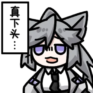 Sticker from 乔斯特莉 @zhaxia_cn