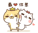 😍 emoji 清新龜龜專用貼圖包 Telegram sticker 21 of 119