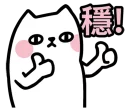 👍 emoji 清新龜龜專用貼圖包 Telegram sticker 19 of 119