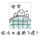 💖 emoji 清新龜龜專用貼圖包 Telegram sticker 7 of 119