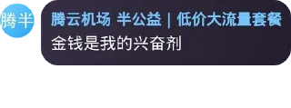❤️ emoji Airp的小小私藏 Telegram sticker 4 of 12