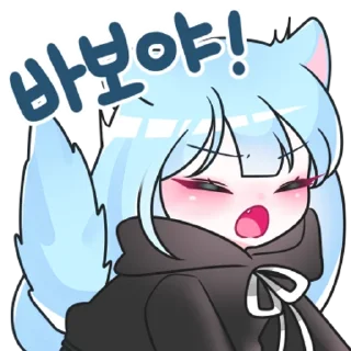 💬 emoji 겁쟁이 고양이 먀오 By @KakaoEmoticon Telegram sticker 6 of 32