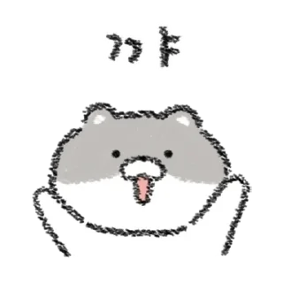 💬 emoji 우리 고양이 보세요 2 By @KakaoEmoticon Telegram sticker 16 of 32
