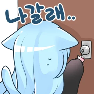 💬 emoji 겁쟁이 고양이 먀오 By @KakaoEmoticon Telegram sticker 22 of 32