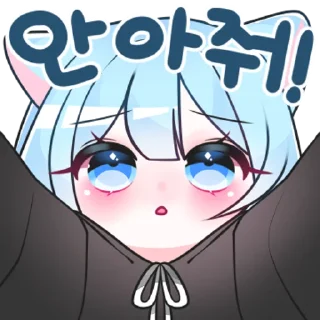 💬 emoji 겁쟁이 고양이 먀오 By @KakaoEmoticon Telegram sticker 15 of 32