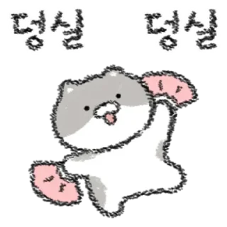 💬 emoji 우리 고양이 보세요 2 By @KakaoEmoticon Telegram sticker 9 of 32