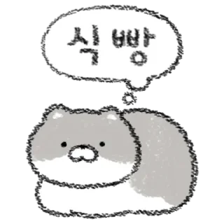 💬 emoji 우리 고양이 보세요 2 By @KakaoEmoticon Telegram sticker 15 of 32