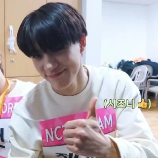 👍 emoji jeno nct ⋆ @lilbunch Telegram sticker 6 of 105