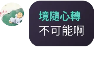 👩‍🦲 emoji foxixiaomei_original_3 Telegram sticker 13 of 118