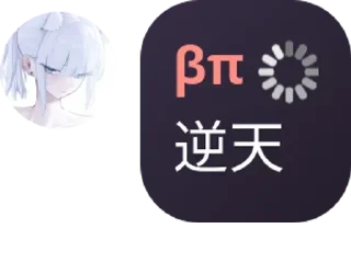 Sticker from KyleLin的收藏贴纸包