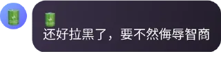 🇹🇳 emoji foxixiaomei_original_3 Telegram sticker 22 of 118