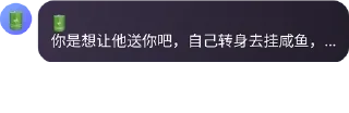 😤 emoji foxixiaomei_original_3 Telegram sticker 19 of 118
