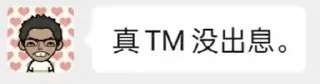😀 emoji foxixiaomei_original_3 Telegram sticker 2 of 118