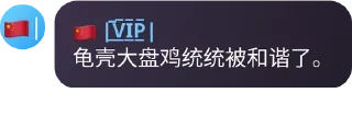 🤘 emoji foxixiaomei_original_3 Telegram sticker 17 of 118