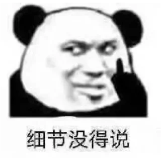 Sticker from batistutalee 的贴纸收藏