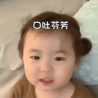 😊 emoji 更多表情 @appmail 频道搜索 @S_Suo8 Telegram sticker 11 of 50