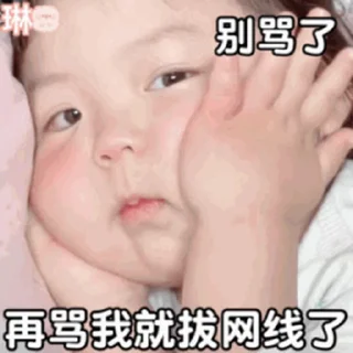 Sticker from 更多表情 @appmail 频道搜索 @S_Suo8