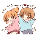 ✨ emoji Sticker of a boy and a girl!(Boys side) @bistic Telegram sticker 24 of 24