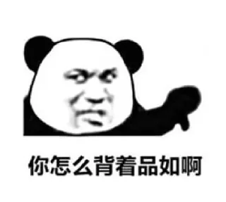 👎 emoji 北京TG交流群@BJQun Telegram sticker 22 of 120