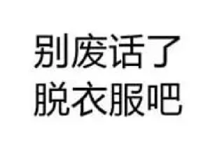 🥰 emoji 北京TG交流群@BJQun Telegram sticker 12 of 120