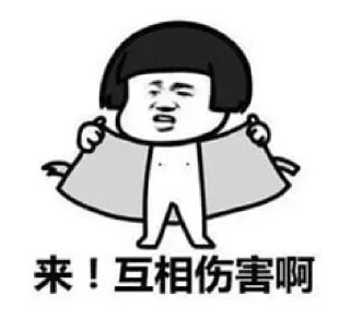 😤 emoji 北京TG交流群@BJQun Telegram sticker 20 of 120