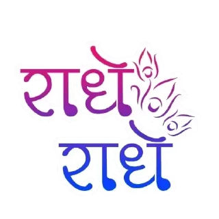 🪷 emoji Har har Mahadev 🕉 Telegram sticker 21 of 50