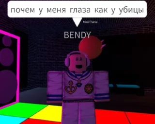 Sticker from огрызок и мисс дебилка!!!