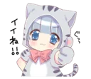 👍 emoji Pretty cat ear boy @reilostickers Telegram sticker 1 of 41