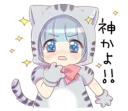 🤩 emoji Pretty cat ear boy @reilostickers Telegram sticker 7 of 41