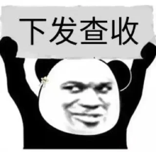 😊 emoji 小清天天开心 @xqkmpd Telegram sticker 11 of 51