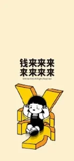 Sticker from 好运来 好运四面八方来！ @yuexiatuku