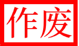❌ emoji Lollipop自用喵 Telegram sticker 7 of 104
