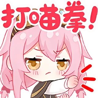 😡 emoji Steven自用喵 @stvlynn Telegram sticker 5 of 32