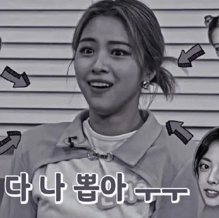 ☠️ emoji @aglantarsip — shin ryujin Telegram sticker 23 of 27