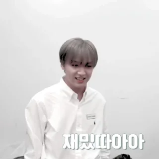 🍭 emoji ❦︎ haechan by @stickernct Telegram sticker 16 of 34