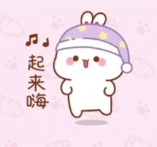 🔰 emoji Bui bui bui bui Telegram sticker 6 of 120