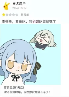 🌟 emoji 哈基哈基叶 Telegram sticker 18 of 53