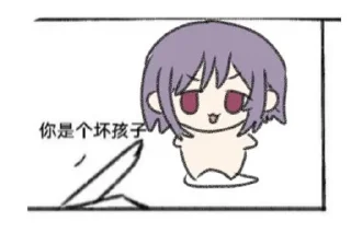 🌟 emoji 哈基哈基叶 Telegram sticker 15 of 53