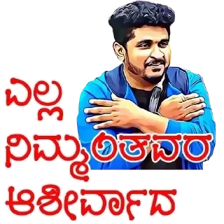 😉 emoji Mr Anji Kiccha Telegram sticker 9 of 120