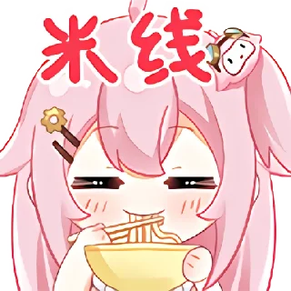 😋 emoji 永雏塔菲·1883 装扮 @TaffySticker Telegram sticker 10 of 36