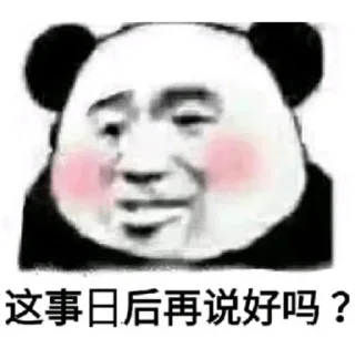 😍 emoji 大狗的表情 Telegram sticker 19 of 71