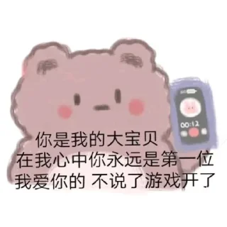 😚 emoji 大狗的表情 Telegram sticker 8 of 71