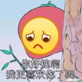 🚏 emoji 大狗的表情 Telegram sticker 13 of 71