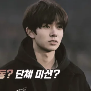 🧋 emoji ꜝꜞ ᳝ ࣪ %HEESEUNG › ࣪ ˖ ⌕ ; @jjxlie30 Telegram sticker 22 of 55