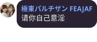 😅 emoji 傻狗自用 Telegram sticker 3 of 120