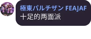 🔥 emoji 傻狗自用 Telegram sticker 18 of 120