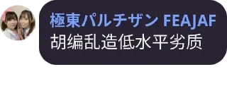 😡 emoji 傻狗自用 Telegram sticker 1 of 120