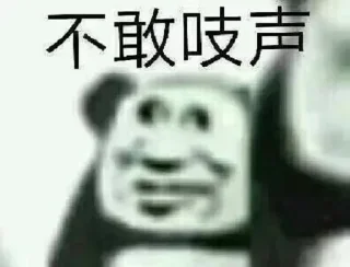 🙇‍♂️ emoji 叶西枫整合包 Telegram sticker 14 of 120