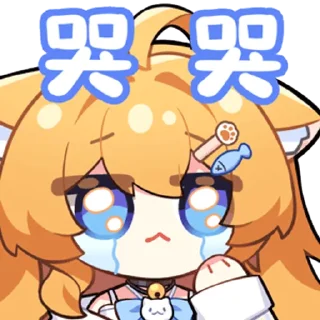 😭 emoji 啊橘Las @zhaxia_cn Telegram sticker 15 of 16